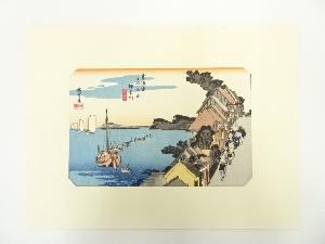 歌川広重　東海道五十三次　神奈川　手摺木版画
